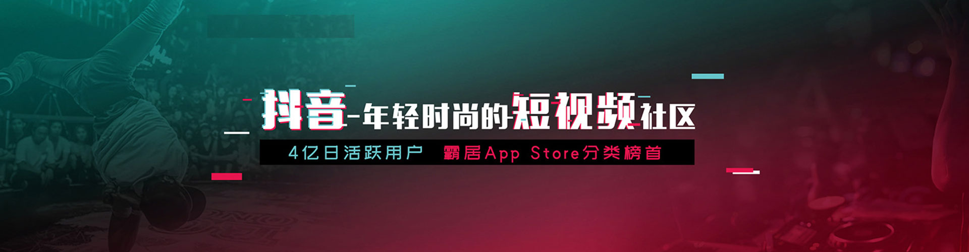 沐川推广信息流