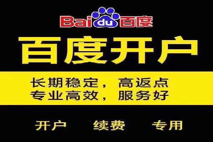 百度推广与内容创作的协同效应