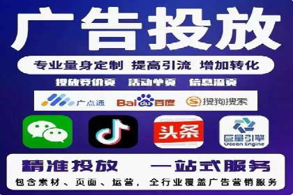 返点政策下的百度推广新机遇